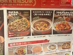 -四道菜·福建菜馆(新街口金鹰店)