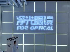 -浮光眼镜·蔡司视觉合作·数字验配中心(陆家嘴店)