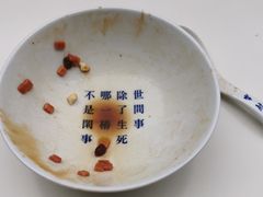 -禅泉冰粉(24城店)