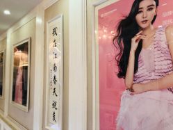 -深圳阳光医疗美容