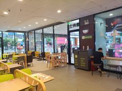 大堂-德克士(柠都广场店)
