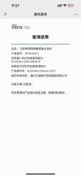 体验后-Yestar 嘉兴艺星医疗美容医院