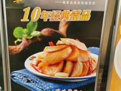 -六合居·明厨亮灶餐厅(成双大道店)
