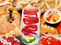 -天河城购物中心