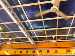 -大茄来海鲜餐厅(亚洲城分行)