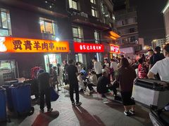 -贾青羊肉串(袁桥店)