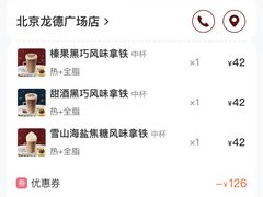 -COSTA COFFEE(龙德广场店)