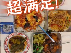 -石笨笨·盖浇饭大王(MOMOPARK店)