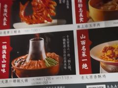 -老太原菜馆(中正天街店)