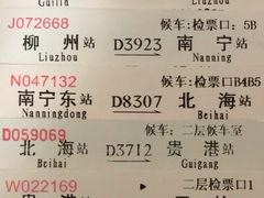 -桂林站