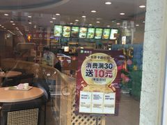 -德克士(文一店)