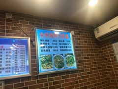 -台州老六海鲜面馆(上南总店)