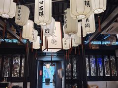 -贡梅老面馆·蟹粉面·无锡特色小吃(南长街主推店)