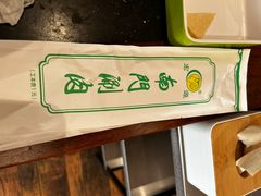 -南门涮肉(通州大船店)
