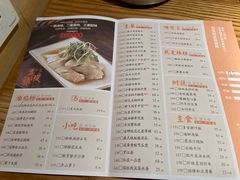 -小和庆·知味(首铸万科店)