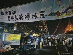 -星光岛