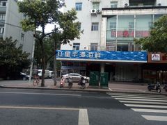 -海蓝海鲜馆(五四北店)