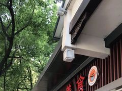 -同心楼(解放北路店)