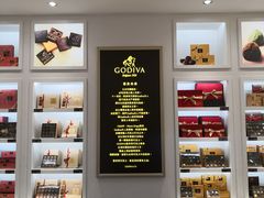 -GODIVA(王府井apm店)