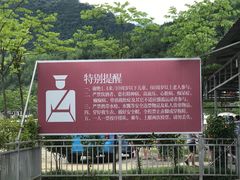 -雅鲁激流探险漂流