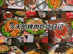 -悟能八戒烤肉自助(秦隆步行街店)