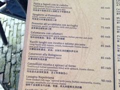 -Mammamia意大利餐厅(阳春巷店)