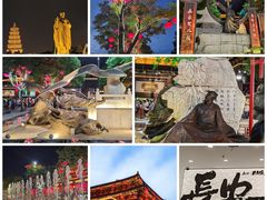 -大唐不夜城