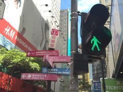 -崇光百货(铜锣湾店)