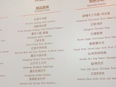 -君之悦·影院式足道·养生SPA(回兴店)