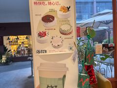 -fishtank鱼缸咖啡(三山街店)