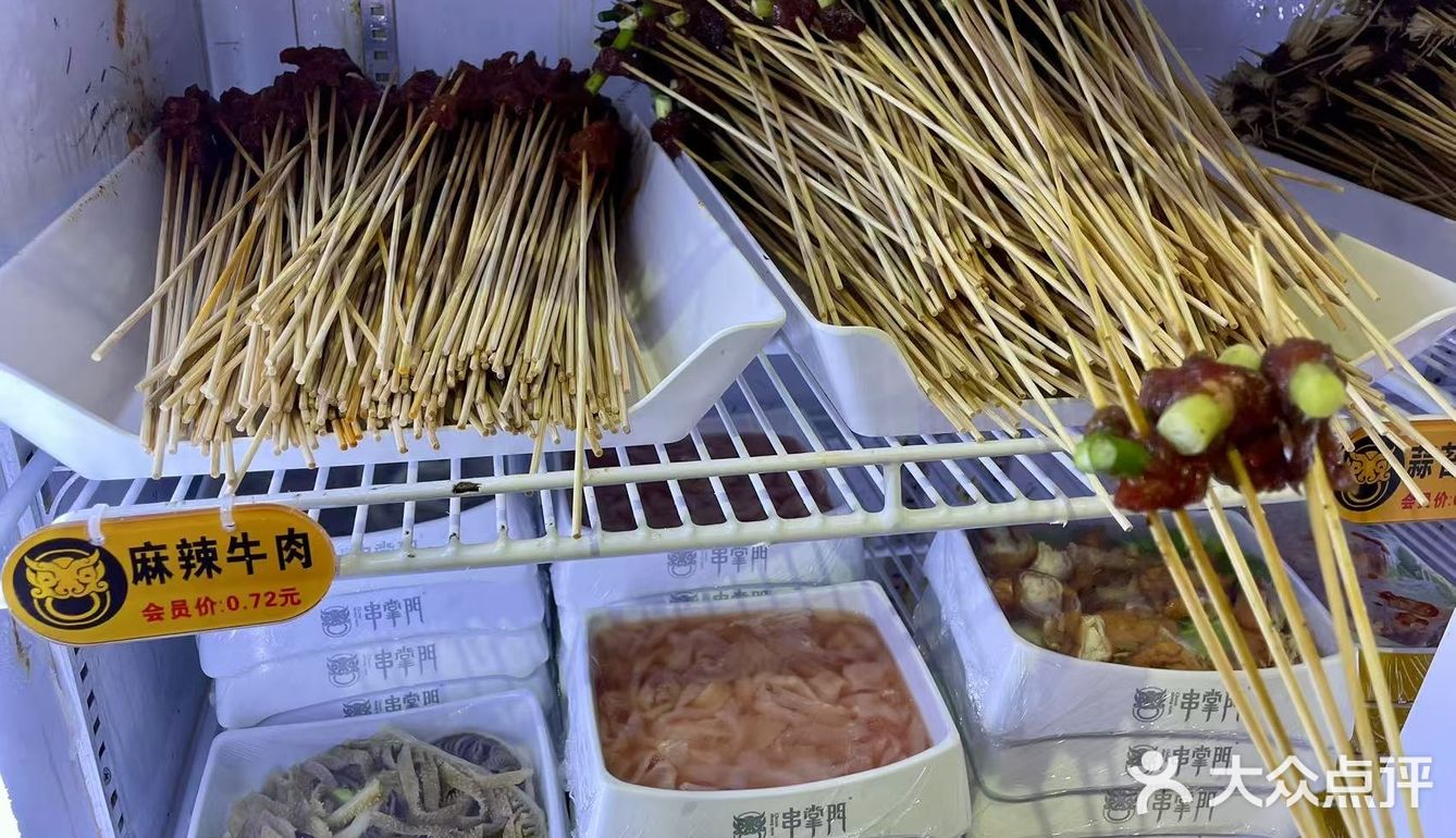 又到吃串串的季节啦！