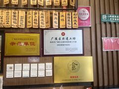 -众顺和非遗淮扬菜(何园店)