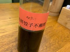 -必点海鲜·鲅鱼水饺(鞍山西道店)