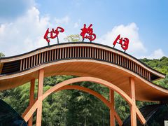 -杭州灵山景区