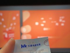 -红星电影世界开元地中海店(RealD杜比全景声)