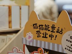 -奈雪的茶(新天地广场PRO店)
