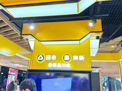 -爱回收(唐镇阳光天地店)