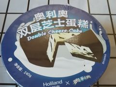 -好利来(乐堤港店)