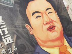 -剧狐剧本杀·月球探案馆(人民广场1号店)