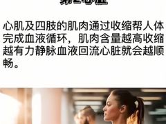 -UP健身私教馆(南山书城店)