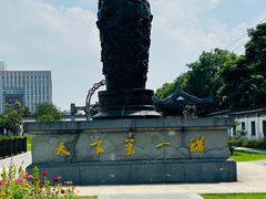 -镇江中国醋文化博物馆