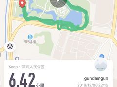 -人民公园(罗湖区)