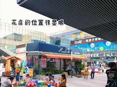 -花里花店(唐镇阳光天地店)
