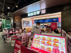 -见味花甲(福田coco park店)