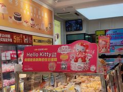 -味多美蛋糕(金顶街店)