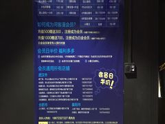 -VR间客漫虚拟现实体验馆(汉街店)