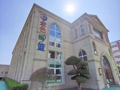 -金色摇篮潜能开发幼儿园(大兴校区)
