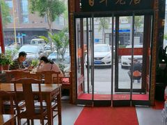 -闫家粥铺(吉林大路店)