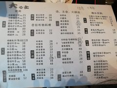 菜单-韩国料理大力士(屏风街店)