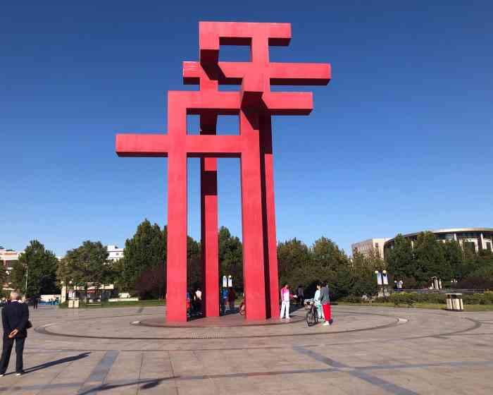 翔宇公园-"翔宇公园坐落在天津市南开区南开中学旁边,.